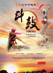 年轻女教师电影